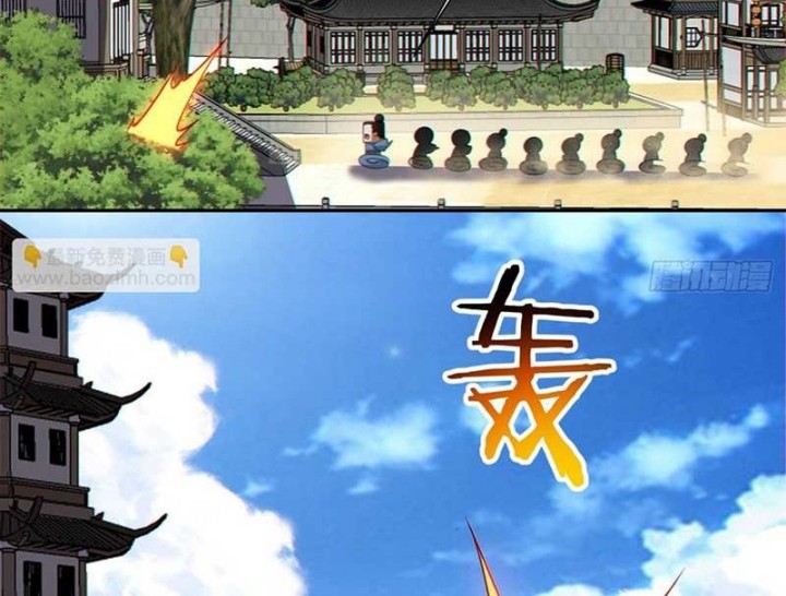 My Disciples Are All Big Villains Chapter 388 - halaman 11