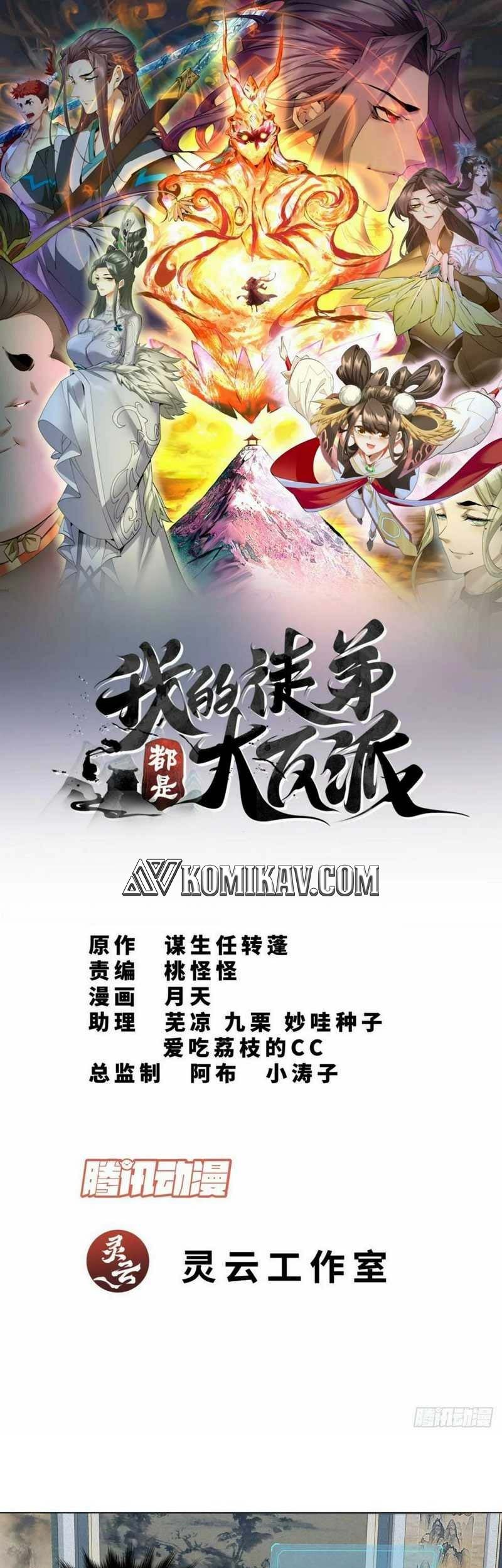 My Disciples Are All Big Villains Chapter 40 - halaman 2