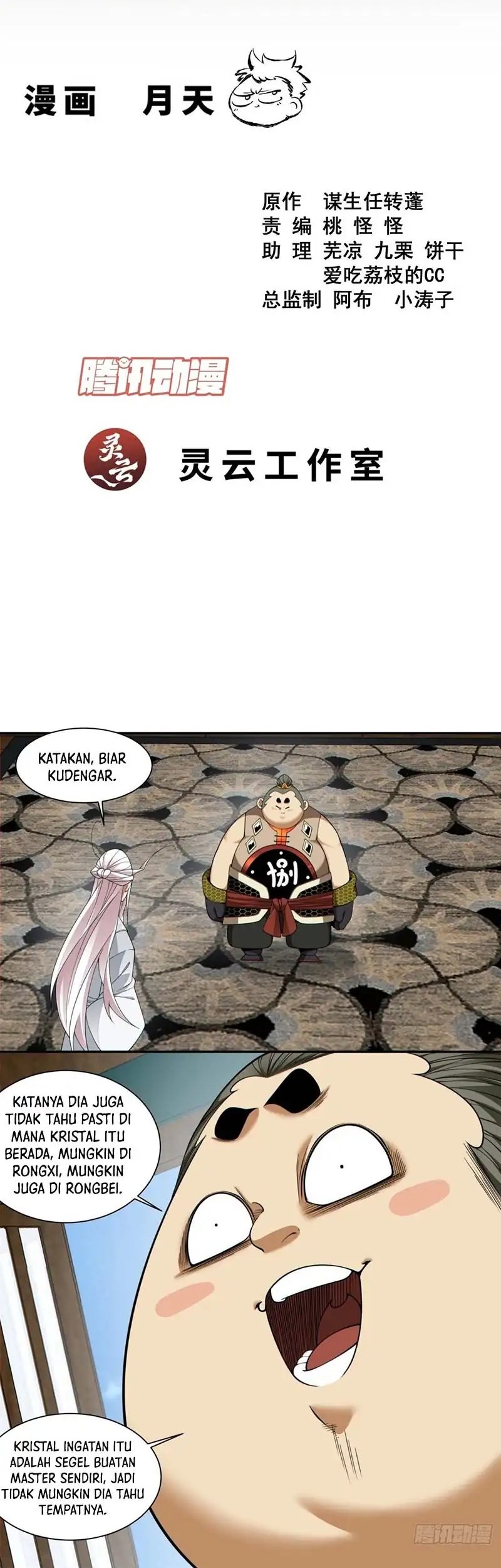 My Disciples Are All Big Villains Chapter 405 - halaman 2