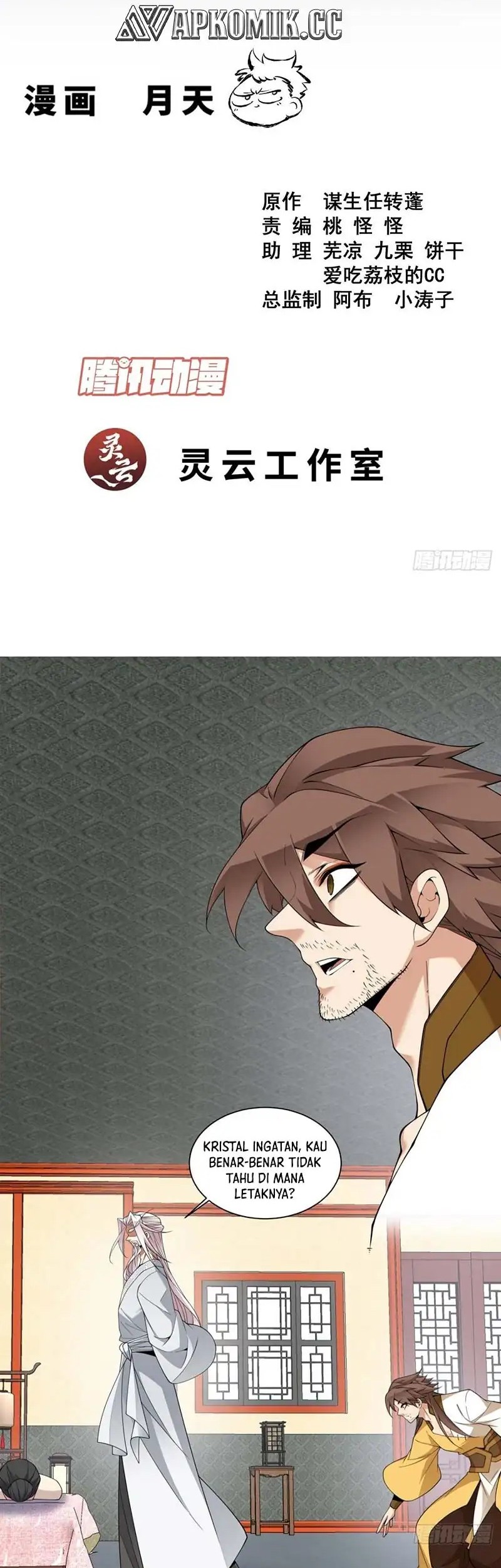 My Disciples Are All Big Villains Chapter 409 - halaman 2