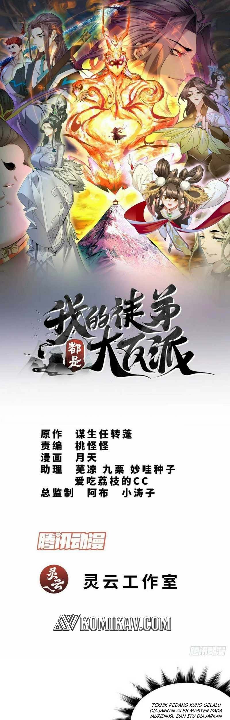 My Disciples Are All Big Villains Chapter 41 - halaman 2