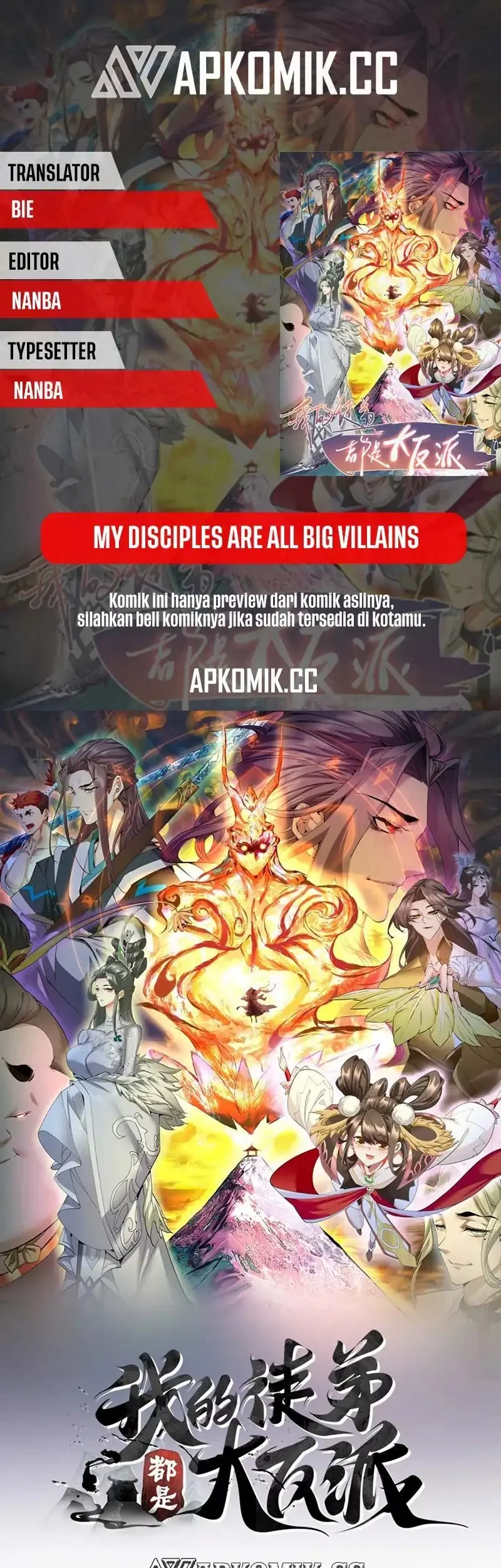 My Disciples Are All Big Villains Chapter 417 - halaman 1