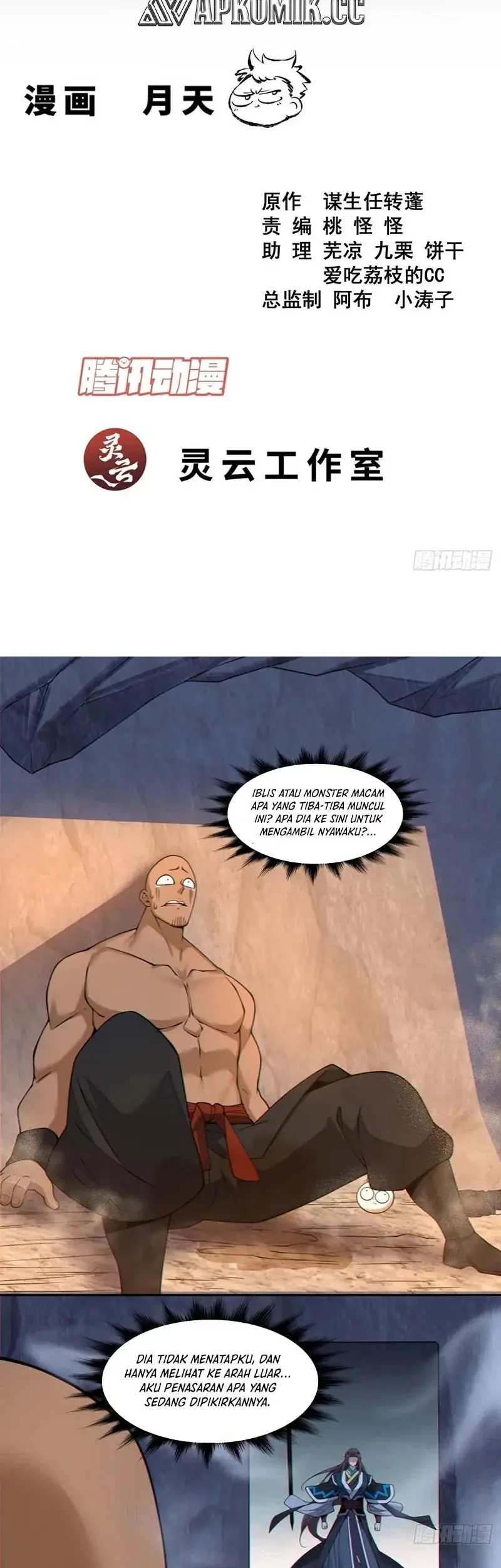 My Disciples Are All Big Villains Chapter 417 - halaman 2