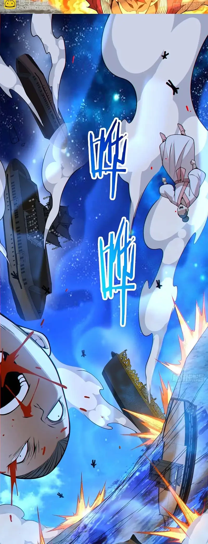 My Disciples Are All Big Villains Chapter 426 - halaman 19