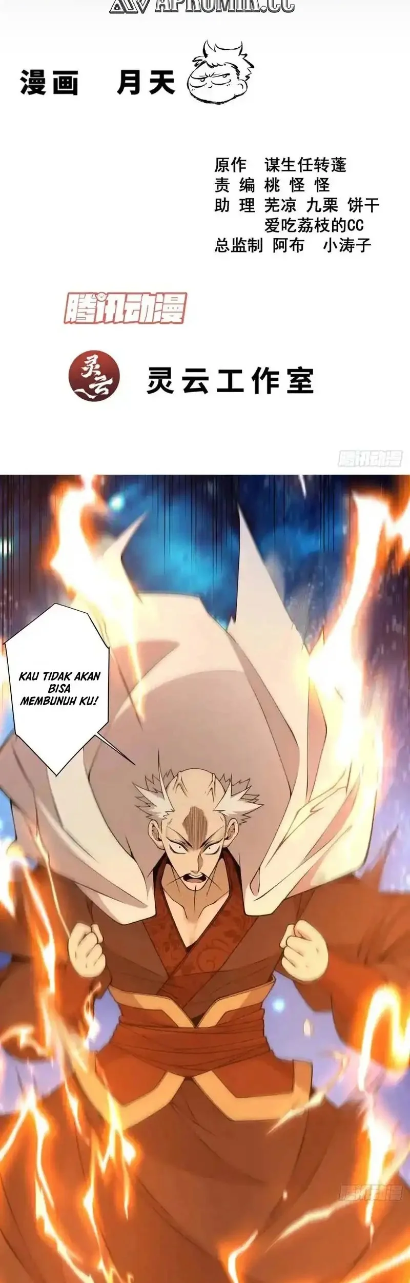 My Disciples Are All Big Villains Chapter 434 - halaman 2