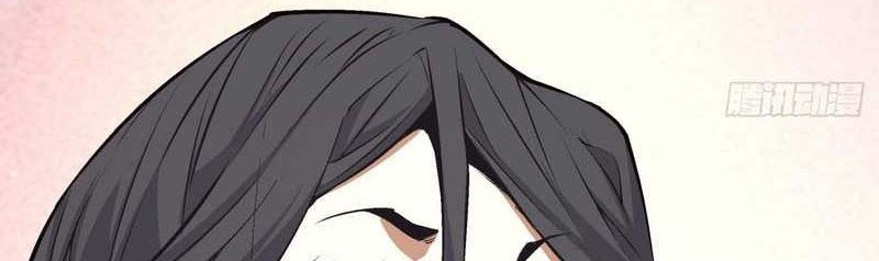 My Disciples Are All Big Villains Chapter 44 - halaman 19