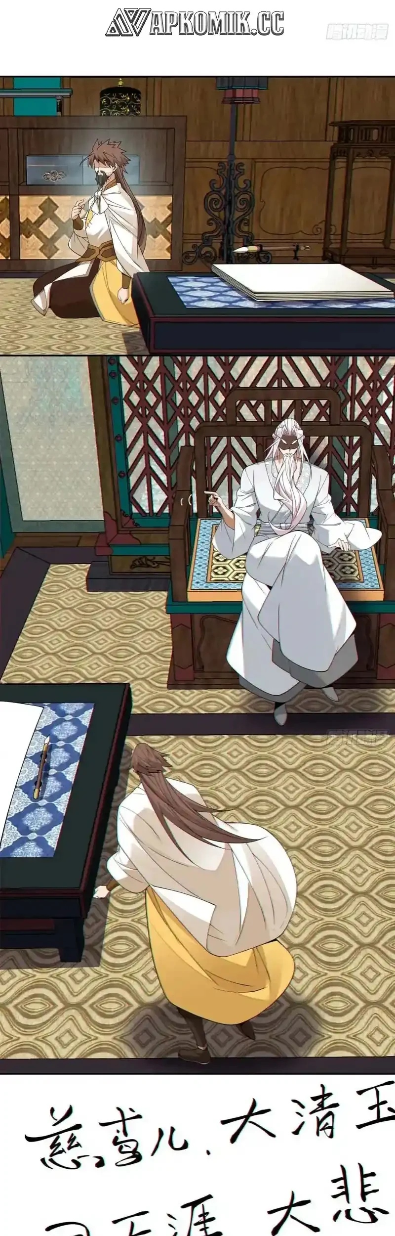 My Disciples Are All Big Villains Chapter 441 - halaman 8