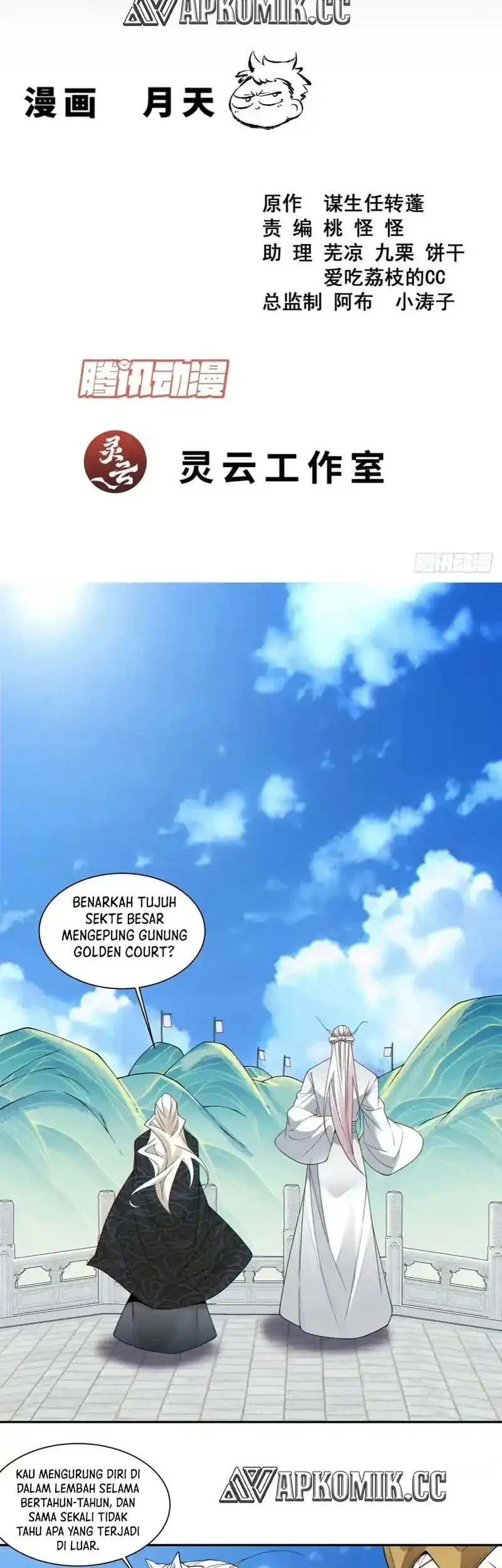 My Disciples Are All Big Villains Chapter 446 - halaman 2