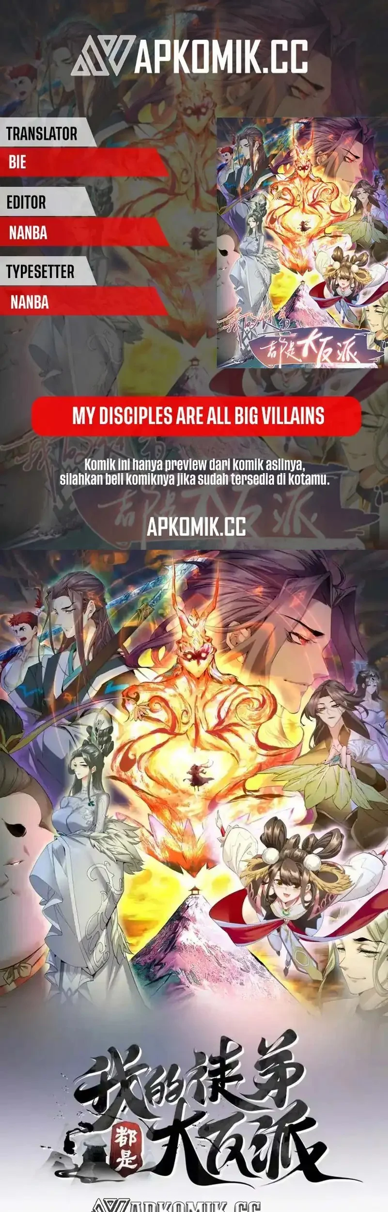My Disciples Are All Big Villains Chapter 449 - halaman 1