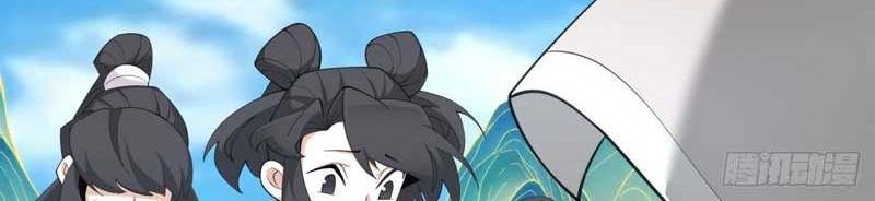 My Disciples Are All Big Villains Chapter 45 - halaman 15