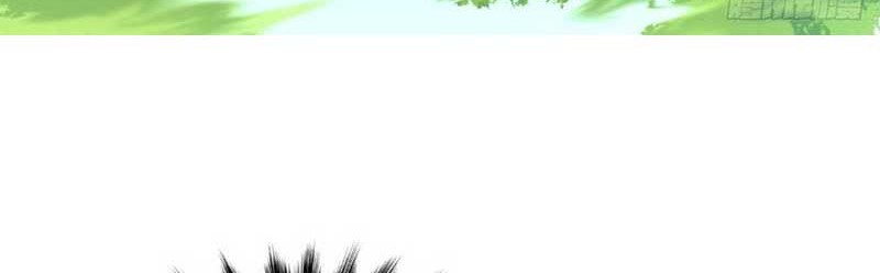 My Disciples Are All Big Villains Chapter 45 - halaman 25