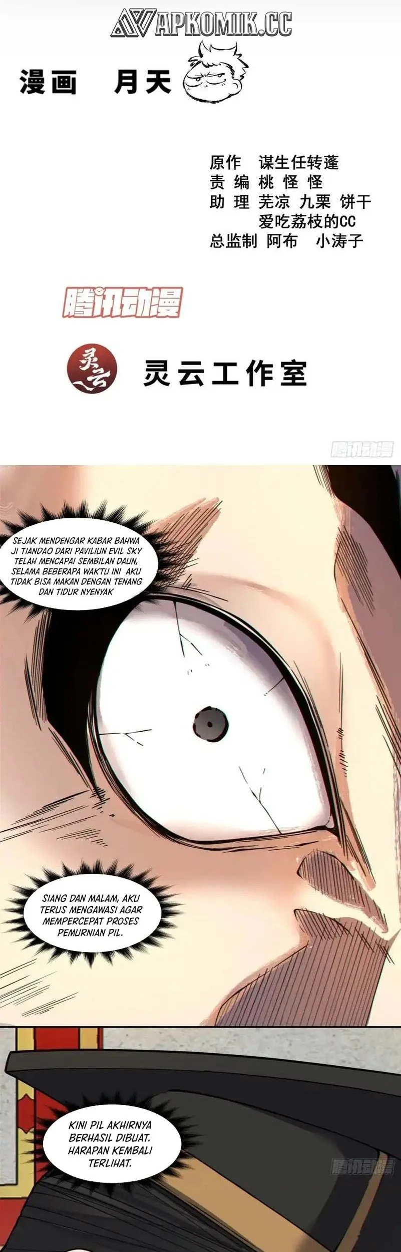 My Disciples Are All Big Villains Chapter 459 - halaman 2