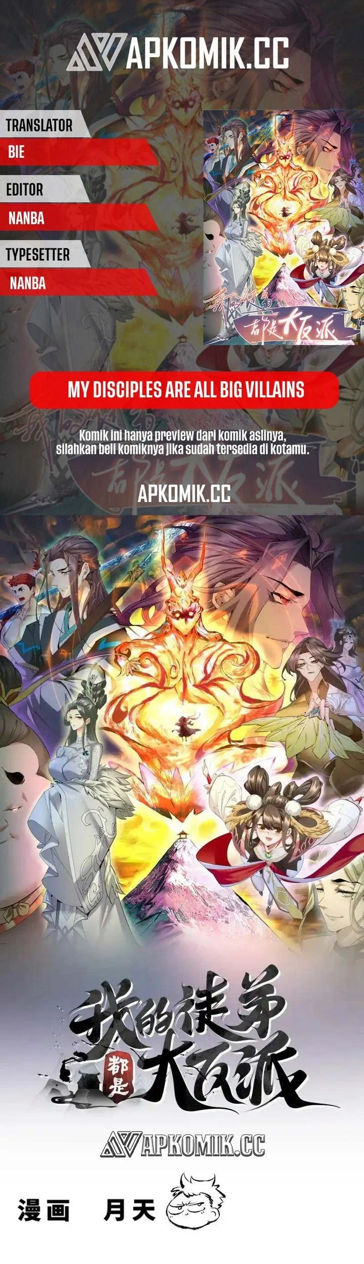 My Disciples Are All Big Villains Chapter 461 - halaman 1