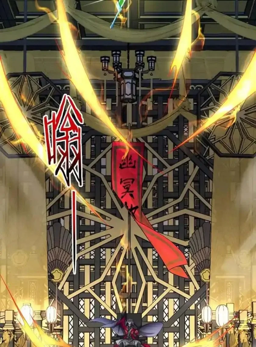 My Disciples Are All Big Villains Chapter 466 - halaman 25