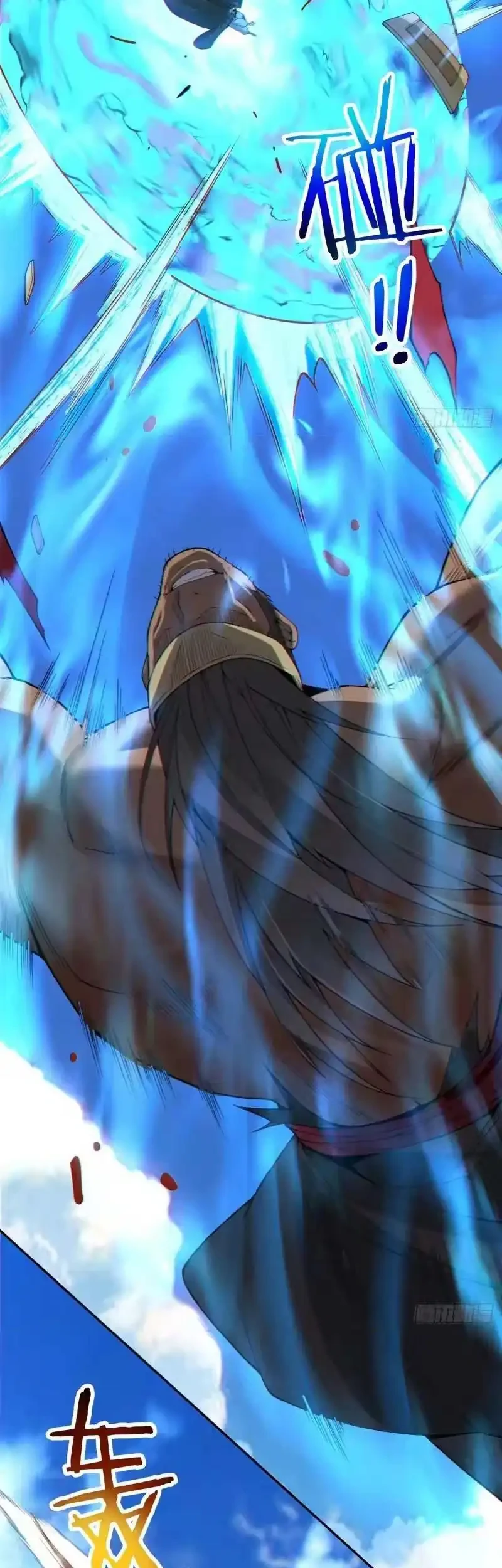 My Disciples Are All Big Villains Chapter 476 - halaman 14
