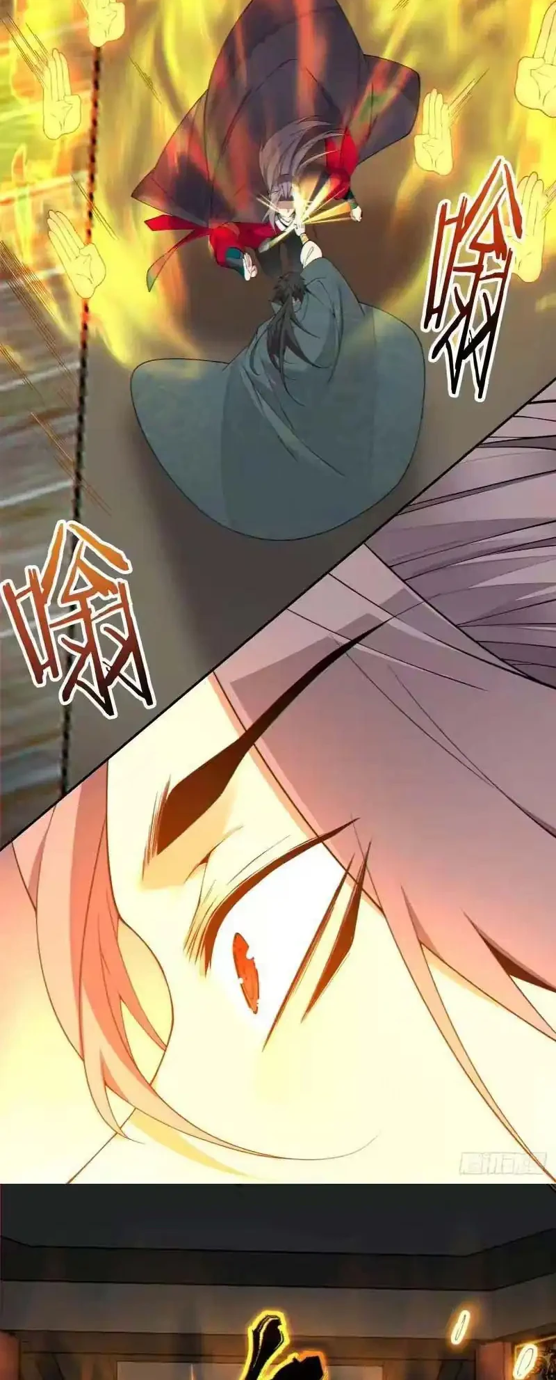 My Disciples Are All Big Villains Chapter 484 - halaman 5