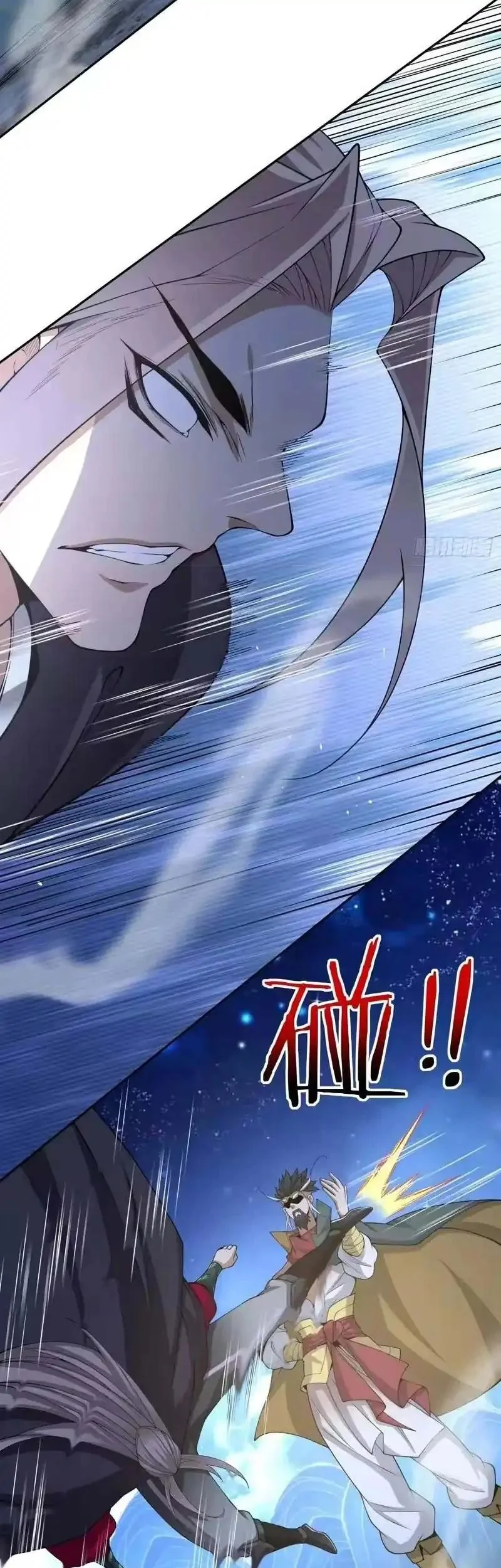 My Disciples Are All Big Villains Chapter 485 - halaman 16