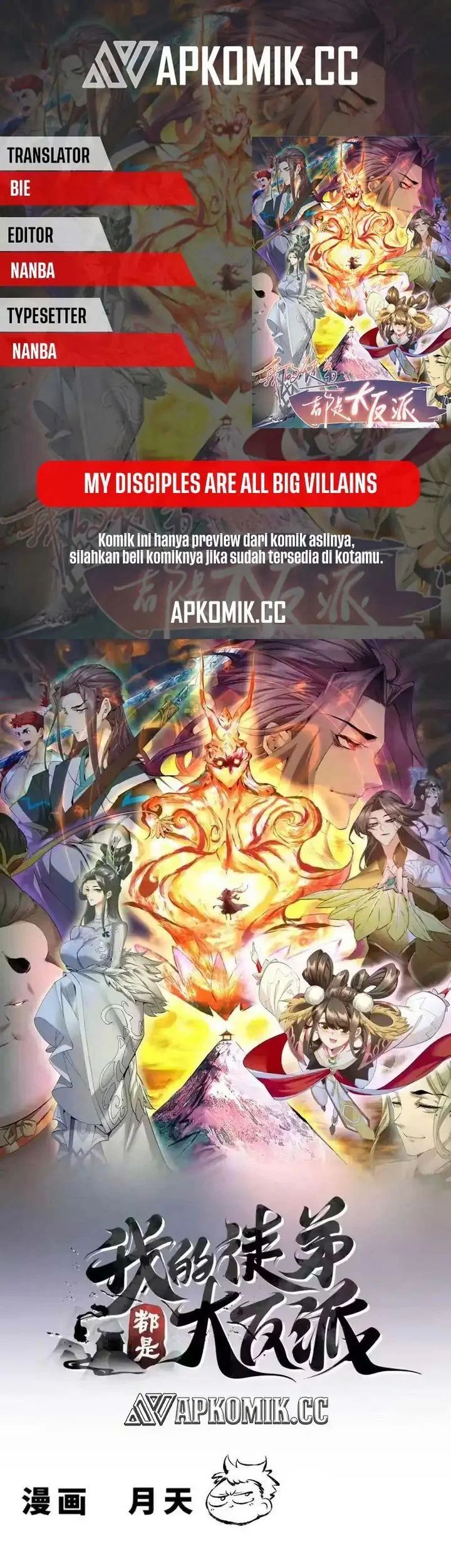 My Disciples Are All Big Villains Chapter 486.2 - halaman 1