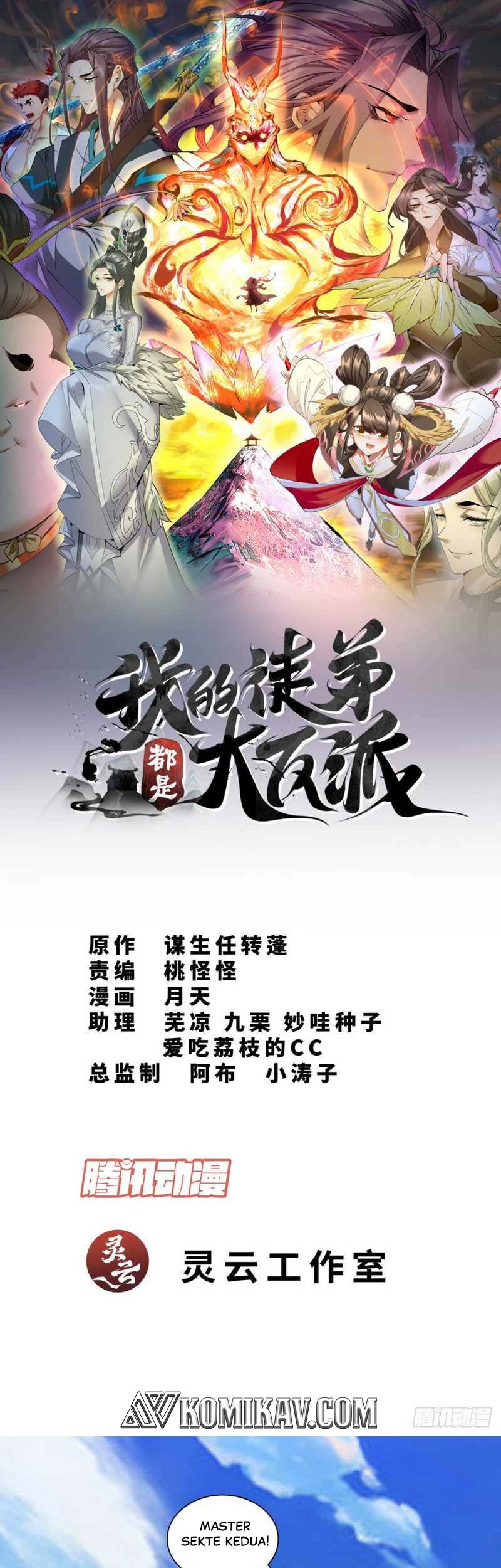 My Disciples Are All Big Villains Chapter 49 - halaman 2