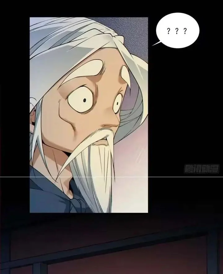 My Disciples Are All Big Villains Chapter 490 - halaman 22