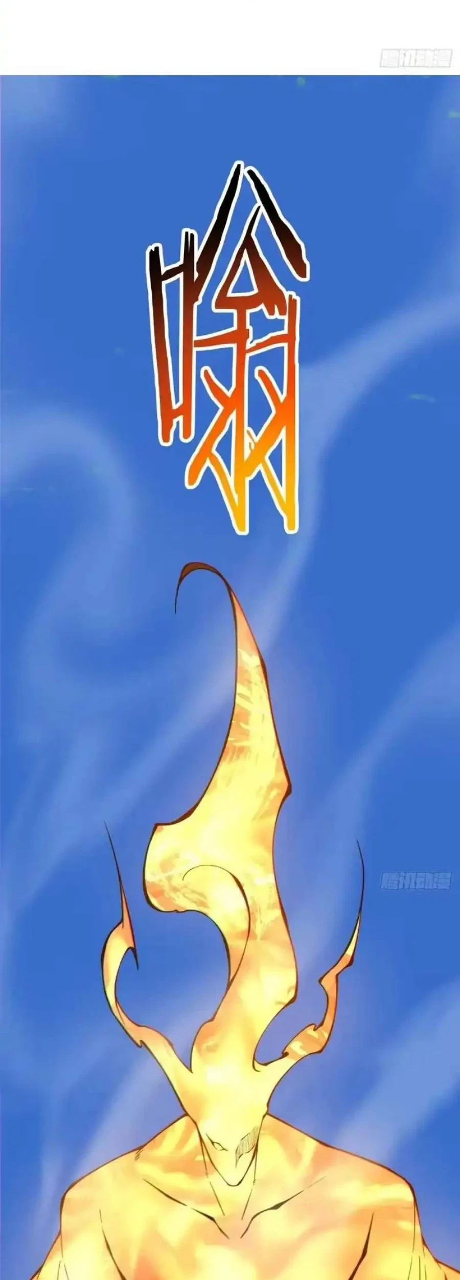 My Disciples Are All Big Villains Chapter 509 - halaman 29