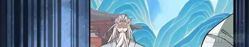 My Disciples Are All Big Villains Chapter 515 - halaman 25