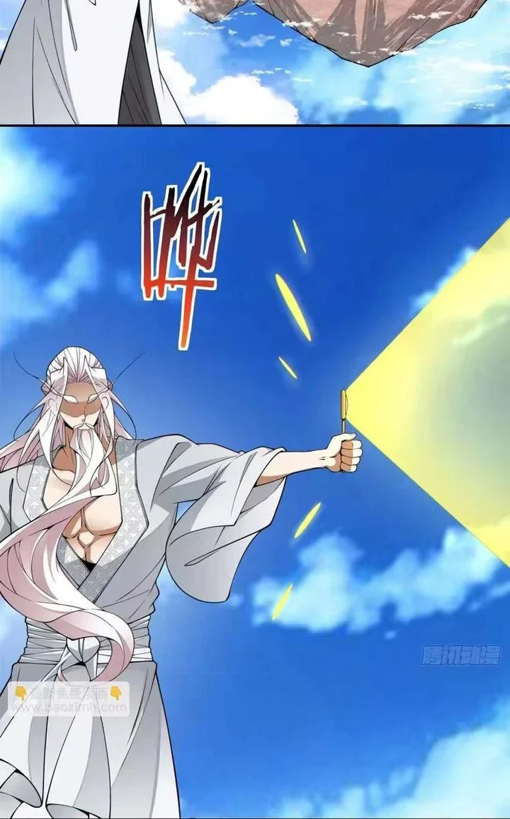 My Disciples Are All Big Villains Chapter 518 - halaman 12