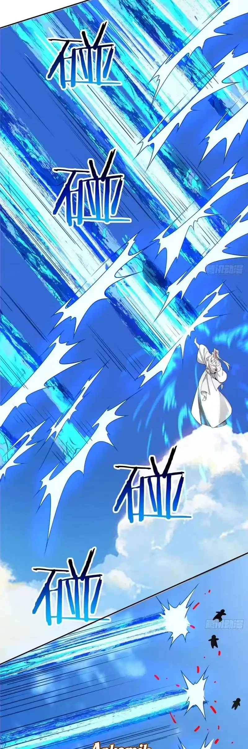 My Disciples Are All Big Villains Chapter 525 - halaman 3