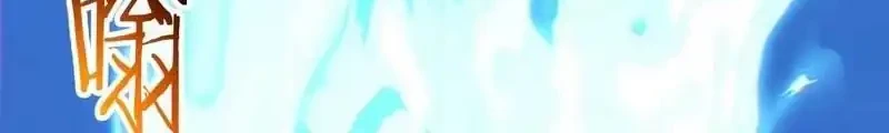 My Disciples Are All Big Villains Chapter 538 - halaman 10