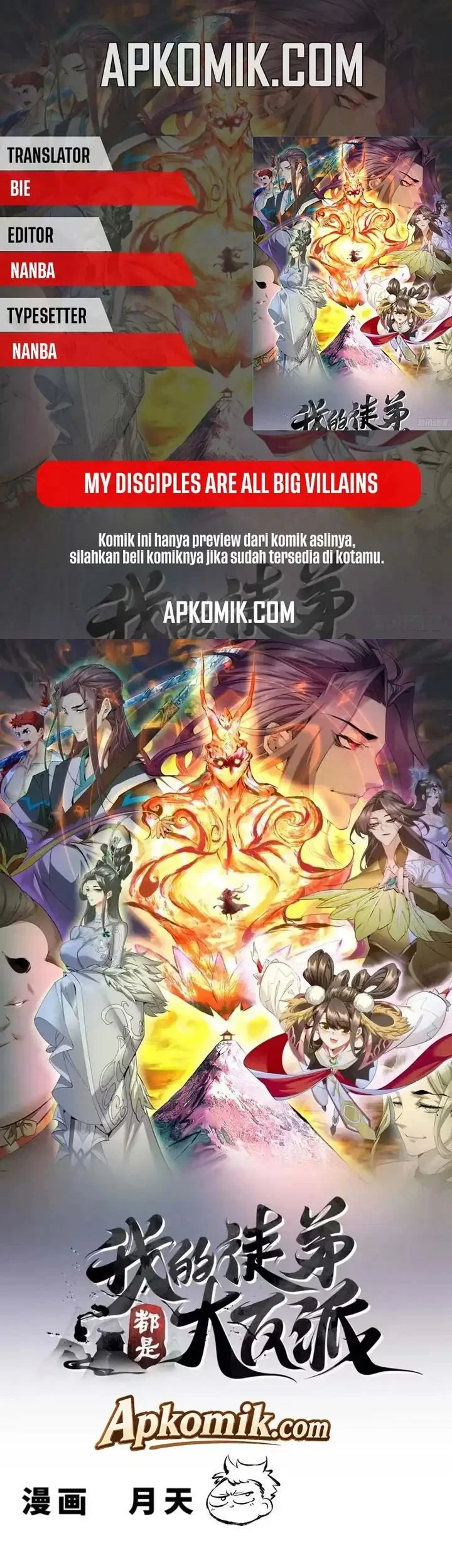 My Disciples Are All Big Villains Chapter 539 - halaman 1
