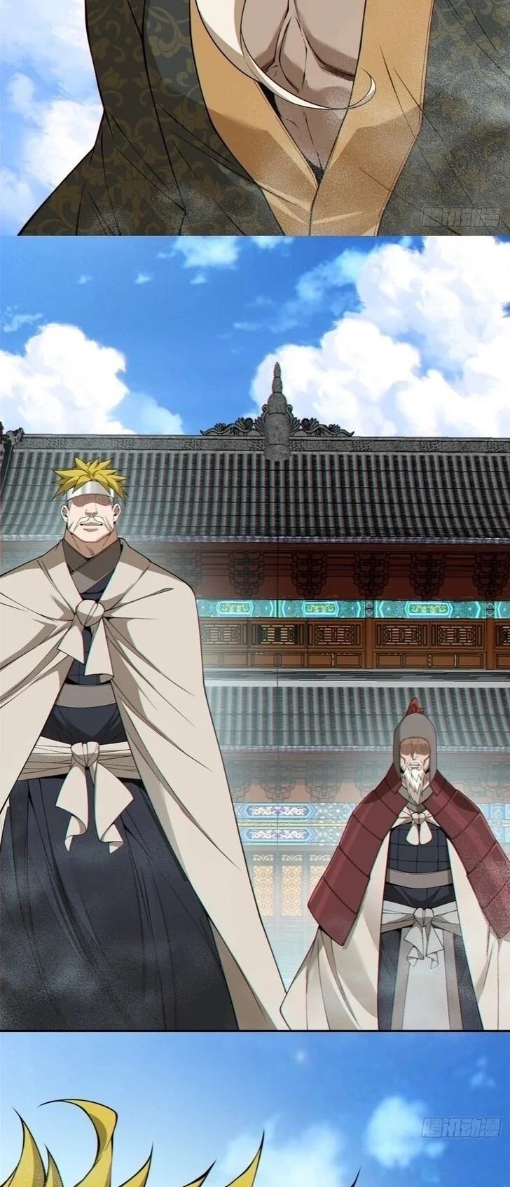 My Disciples Are All Big Villains Chapter 549 - halaman 17