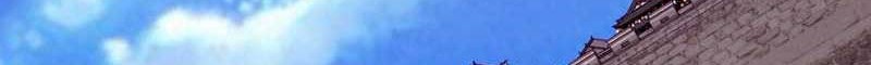 My Disciples Are All Big Villains Chapter 56 - halaman 23
