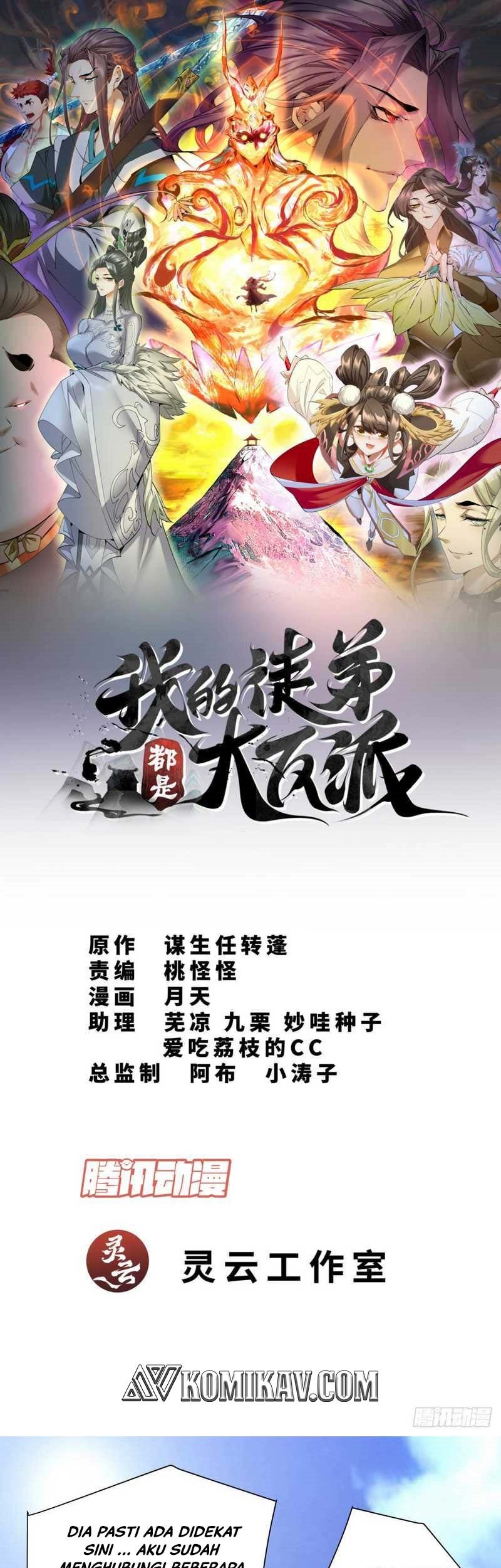 My Disciples Are All Big Villains Chapter 65 - halaman 2