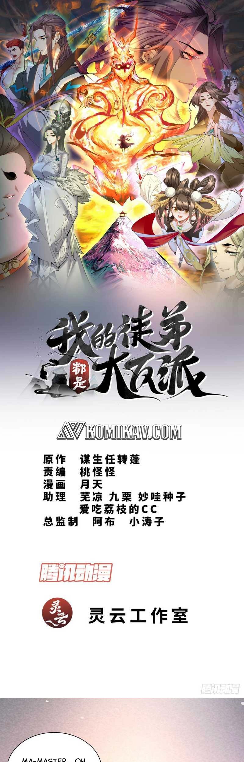 My Disciples Are All Big Villains Chapter 66 - halaman 2