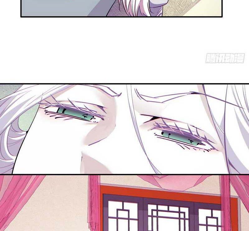 My Disciples Are All Big Villains Chapter 70 - halaman 31