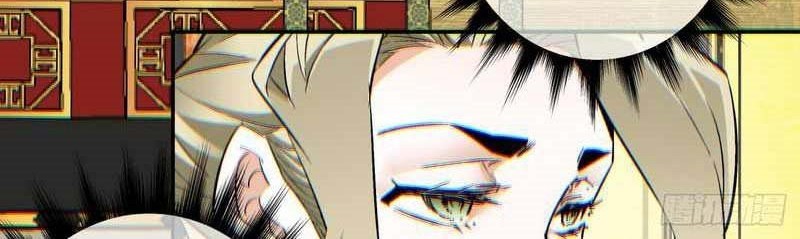 My Disciples Are All Big Villains Chapter 77 - halaman 26