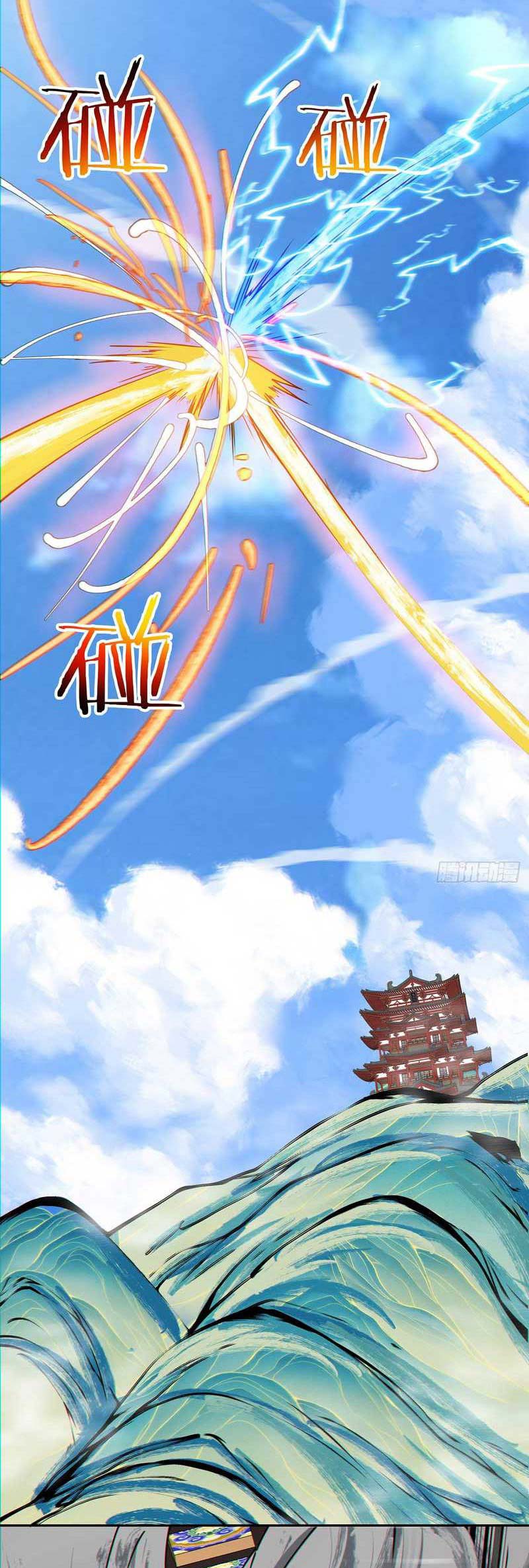 My Disciples Are All Big Villains Chapter 80 - halaman 3