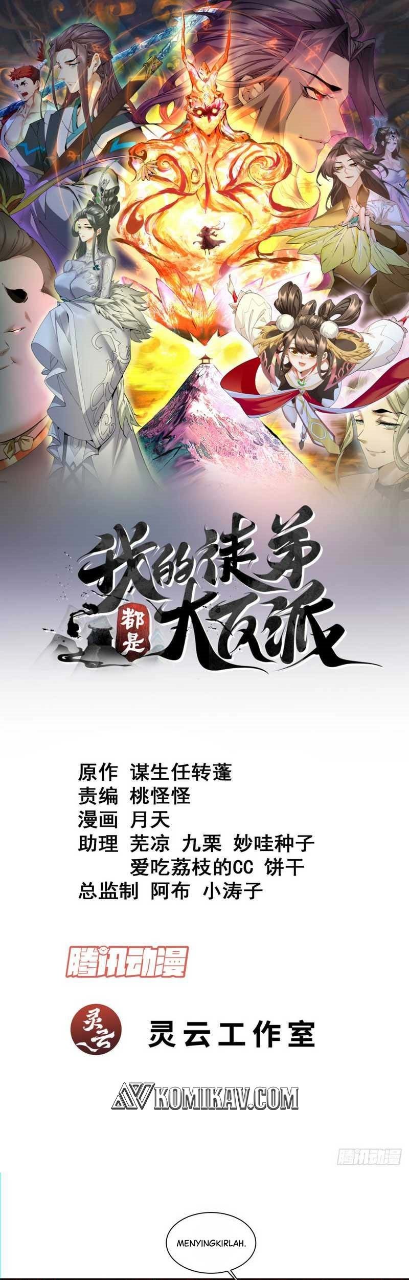 My Disciples Are All Big Villains Chapter 84 - halaman 2