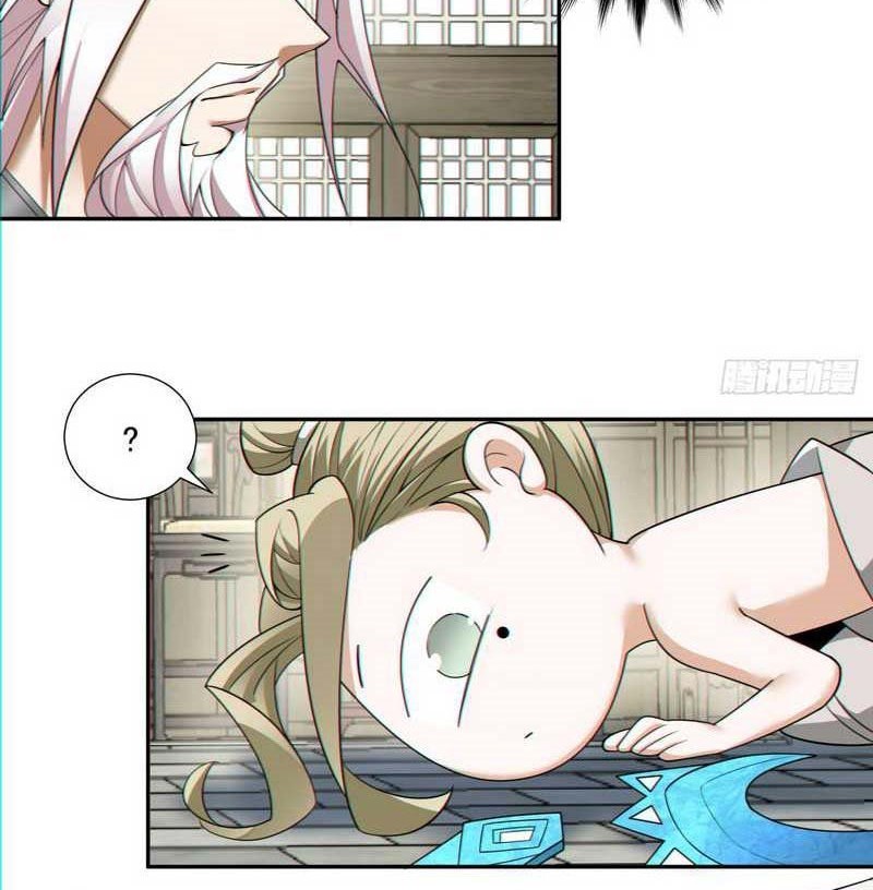 My Disciples Are All Big Villains Chapter 87 - halaman 17
