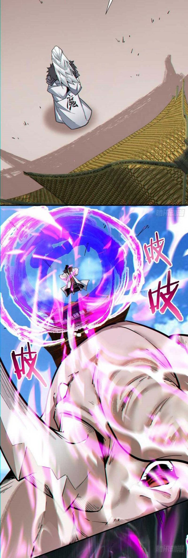 My Disciples Are All Big Villains Chapter 90 - halaman 12