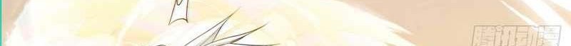 My Disciples Are All Big Villains Chapter 94 - halaman 5