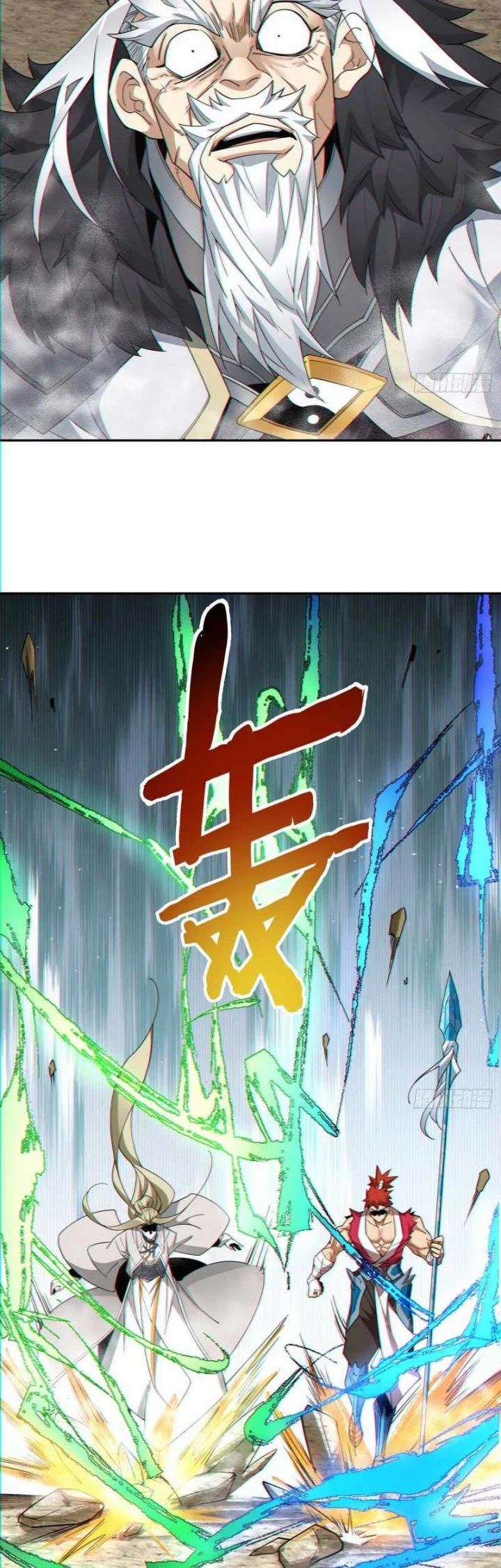 My Disciples Are All Big Villains Chapter 99 - halaman 7
