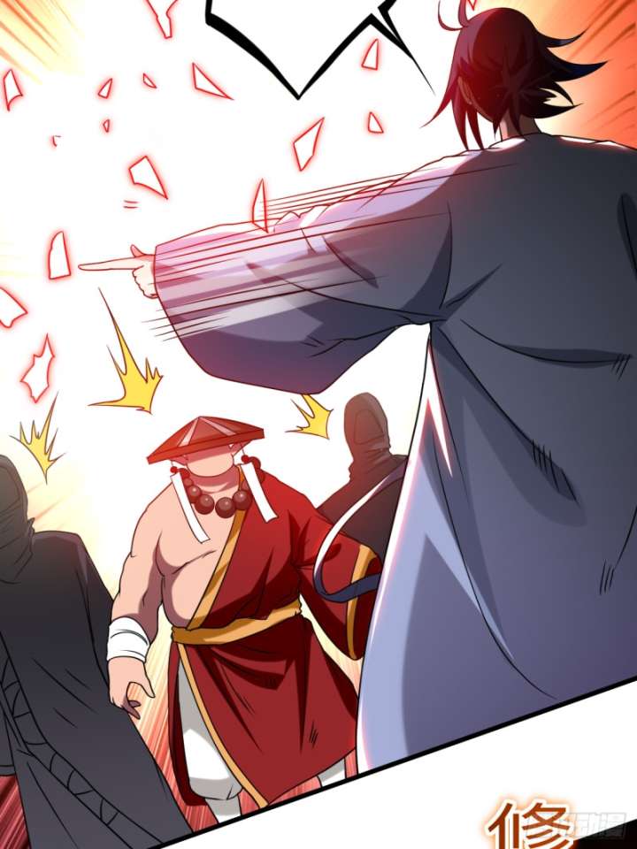 My Disciples Are All Immortals Chapter 105 - halaman 10