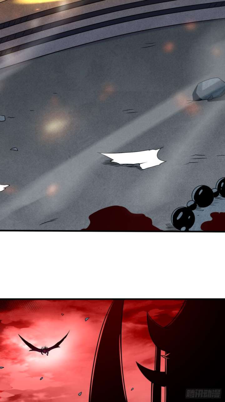 My Disciples Are All Immortals Chapter 105 - halaman 19