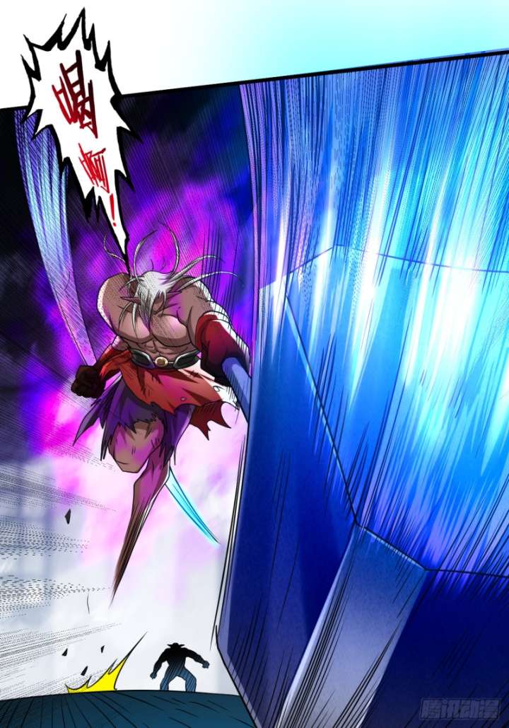 My Disciples Are All Immortals Chapter 107 - halaman 20