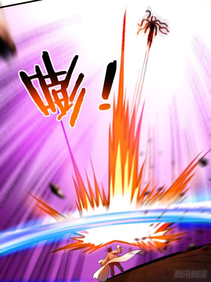 My Disciples Are All Immortals Chapter 109 - halaman 17