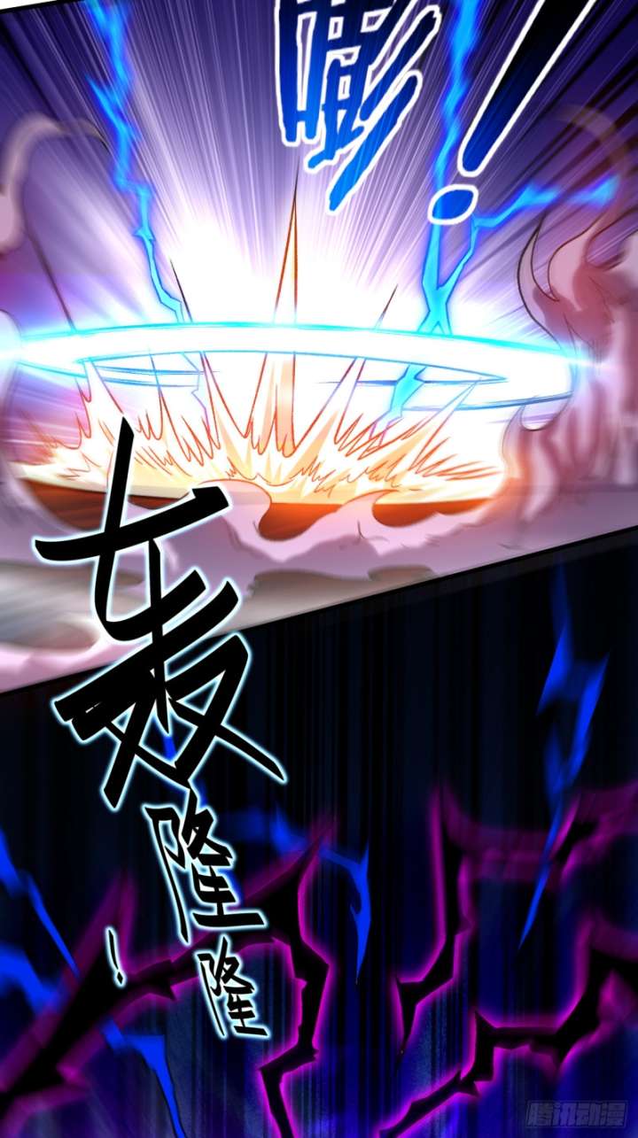 My Disciples Are All Immortals Chapter 110 - halaman 7