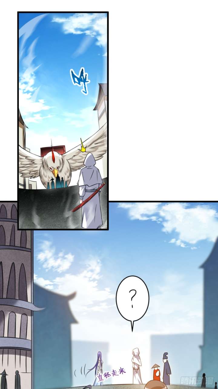 My Disciples Are All Immortals Chapter 115 - halaman 12