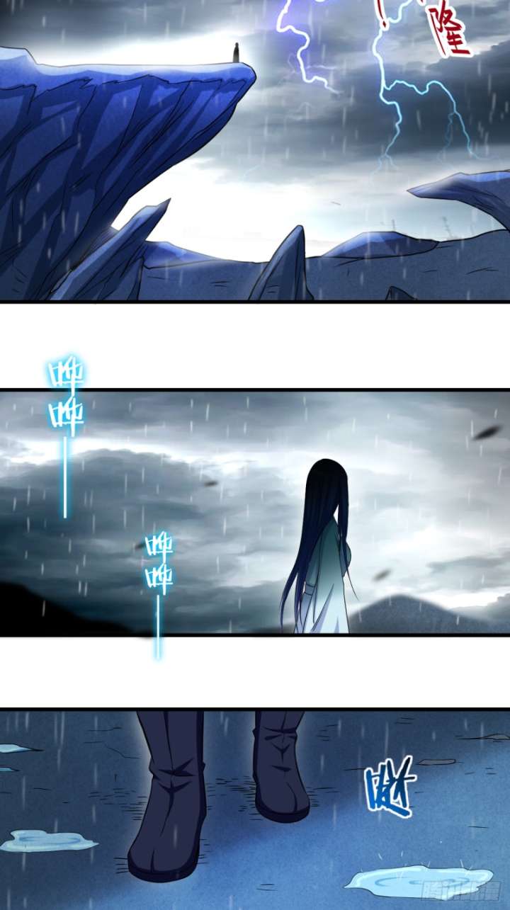 My Disciples Are All Immortals Chapter 115 - halaman 18