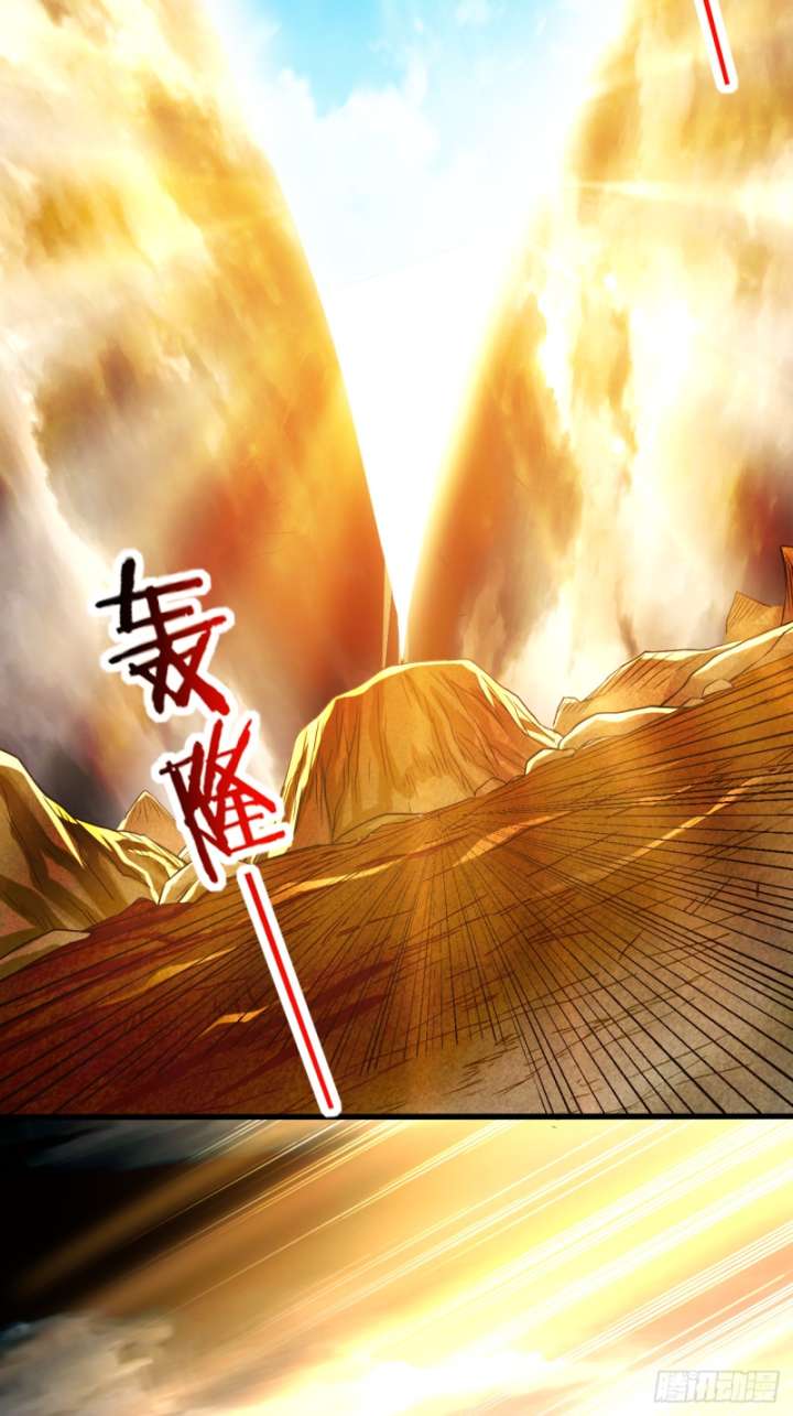 My Disciples Are All Immortals Chapter 115 - halaman 23